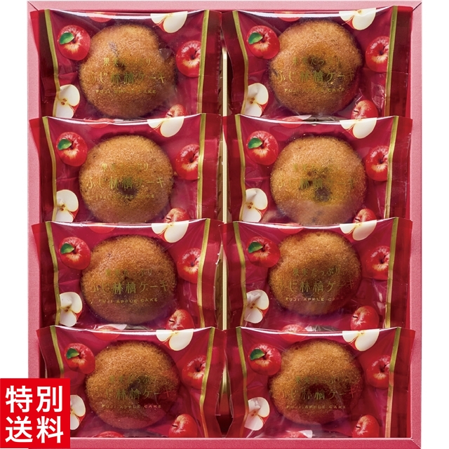 ひととえ  果実たっぷりふじ林檎ケーキRCB-10