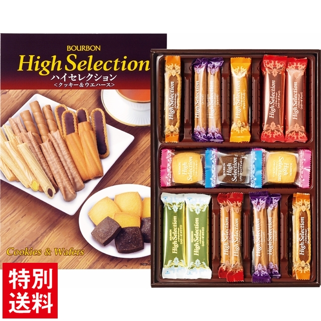 ブルボン  ハイセレクションHS-S