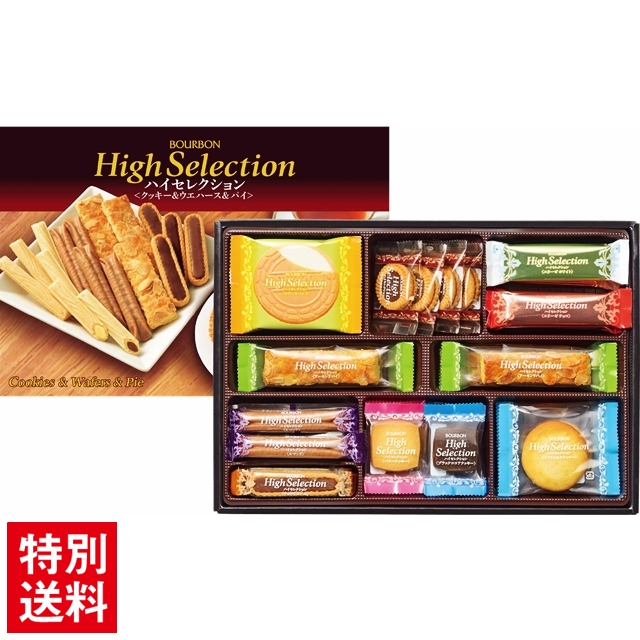 ブルボン  ハイセレクションHS-G