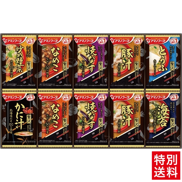 アサヒグループ食品  おみそ汁贅沢ギフト150Z