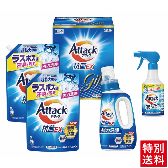 花王  アタック抗菌EXギフトKAR－25