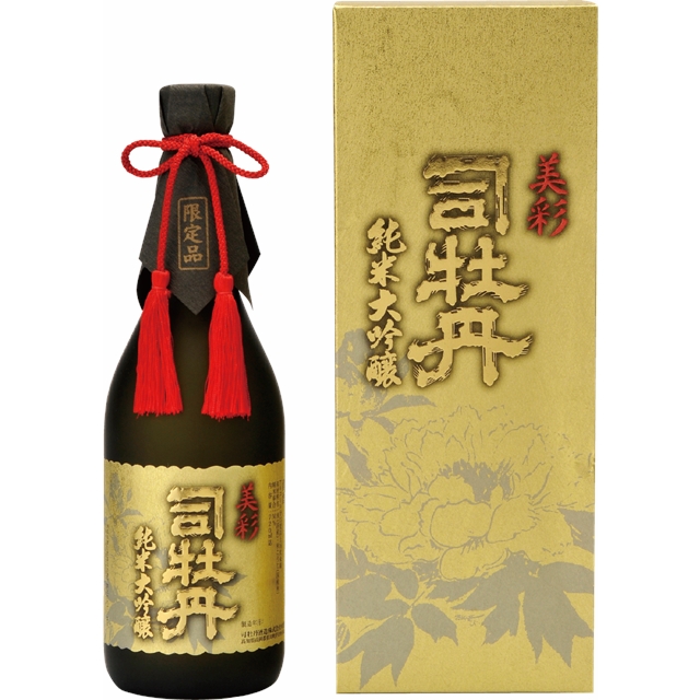 司牡丹酒造  純米大吟醸酒 美彩司牡丹