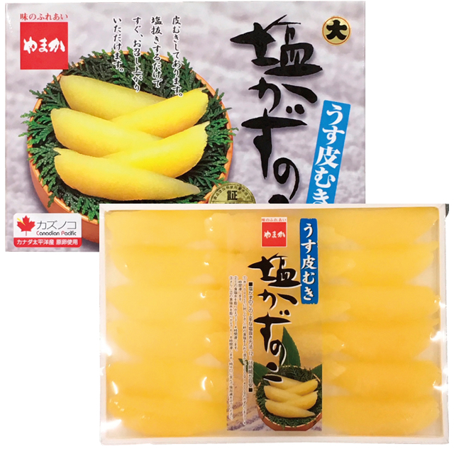 やまか  塩数の子(大)330
