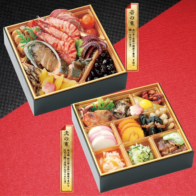 【冷凍発送】オリジナルおせち二段重  結