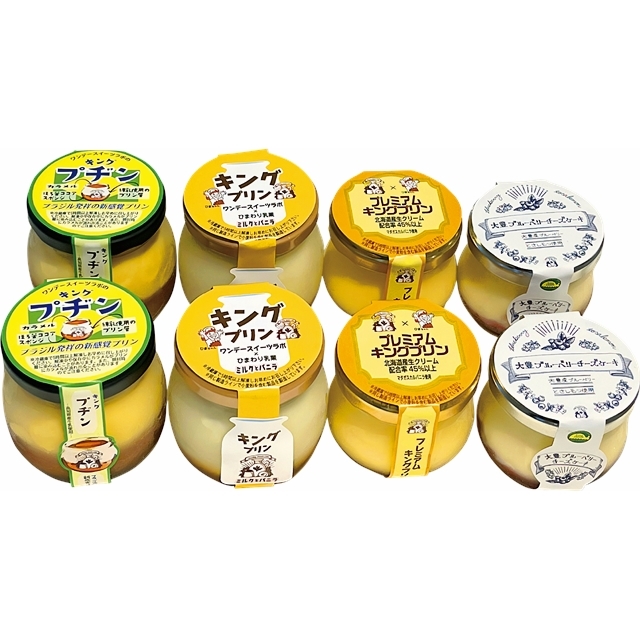OnedaySweetsLabo  ワンデースイーツラボプレミアムセット
