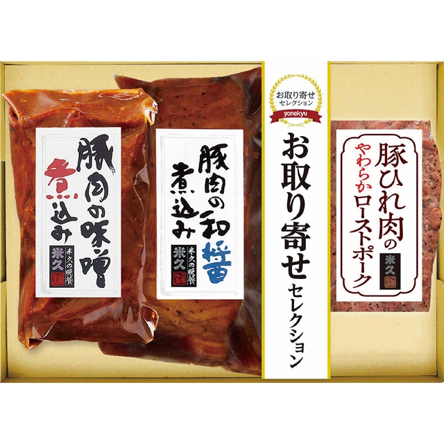 米久  3種のこだわり肉惣菜OS-403