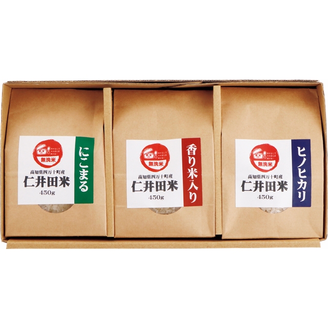 高知食糧  無洗米仁井田米食べ比べセット(1.35kg)