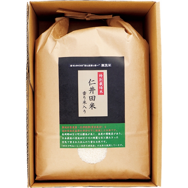 高知食糧  無洗米特別栽培米仁井田米香り米入り(5kg)