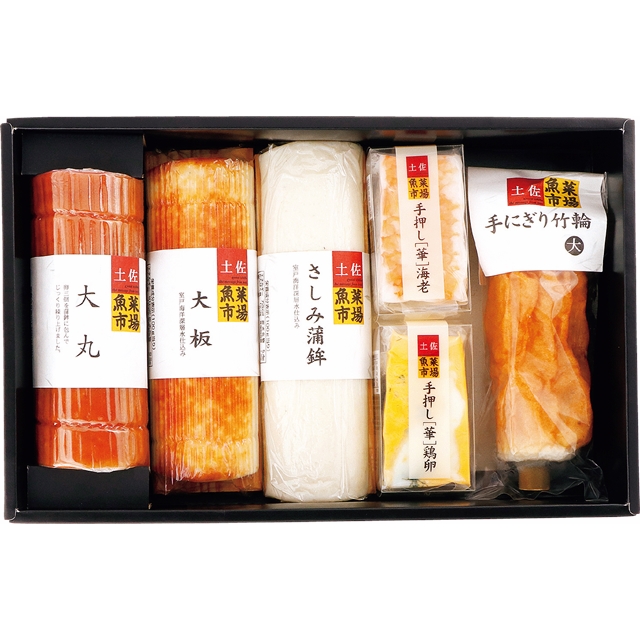 土佐魚菜市場  土佐湾の恵み鮮