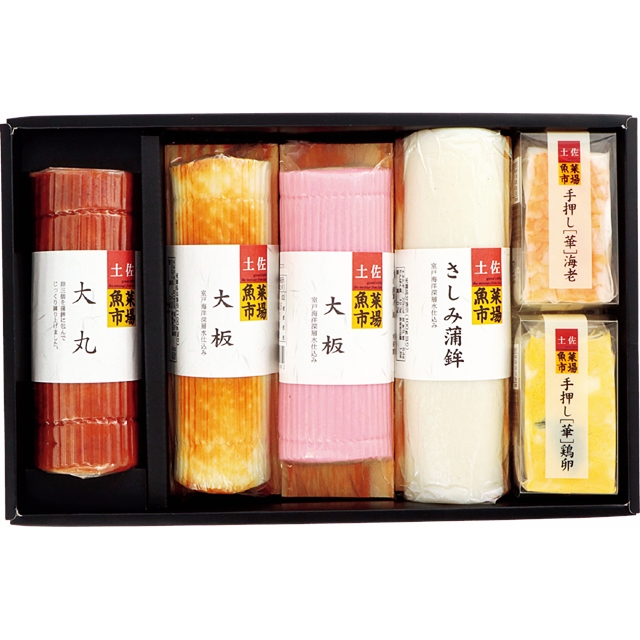 土佐魚菜市場  土佐湾の恵み祝