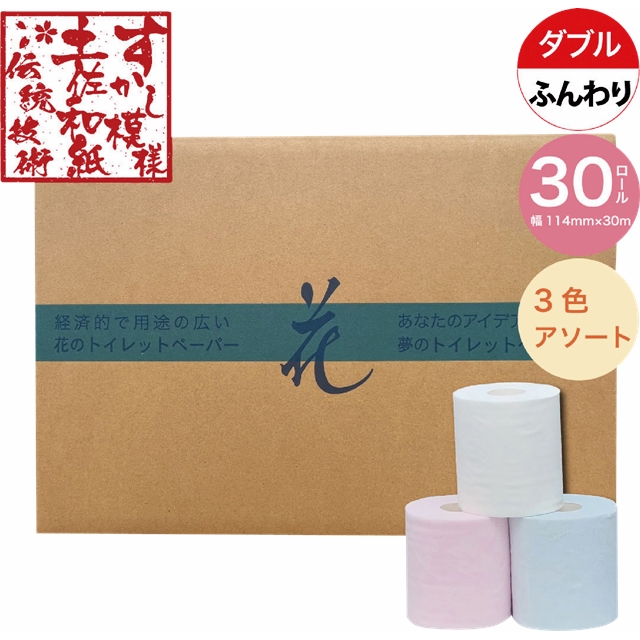 ハヤシ商事  ハヤシの花ダブル30ｍ30R