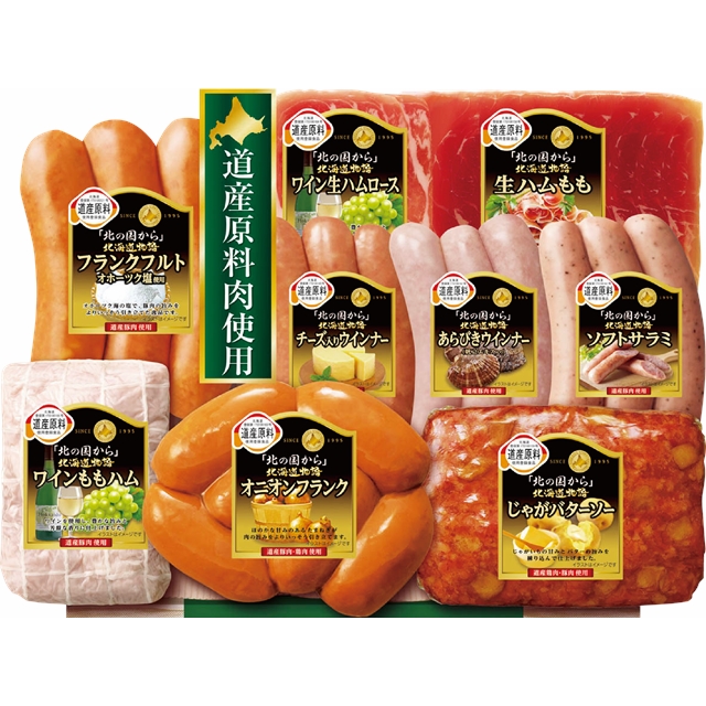 丸大食品「北の国から」北海道物語 HDS-50