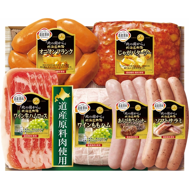 丸大食品「北の国から」北海道物語 HDS-30