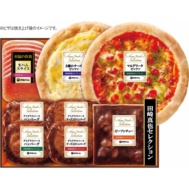 伊藤ハム  田崎真也セレクション ピザとハンバーグセットYOP-48