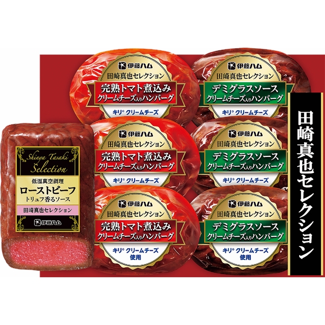 伊藤ハム  田崎真也セレクション ローストビーフとハンバーグセットYO-480