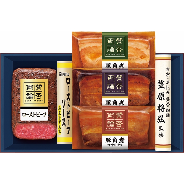伊藤ハム  賛否両論 笠原将弘監修ローストビーフと3種豚角煮セットWA-45