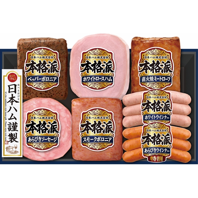 日本ハム  本格派NH-349