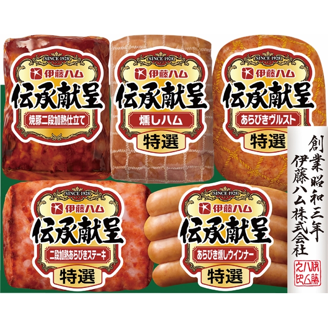 伊藤ハム  伝承献呈GM-38