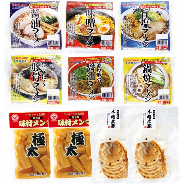 クラタ食品  サニーマートこだわり生 ラーメン6食セット具材付き