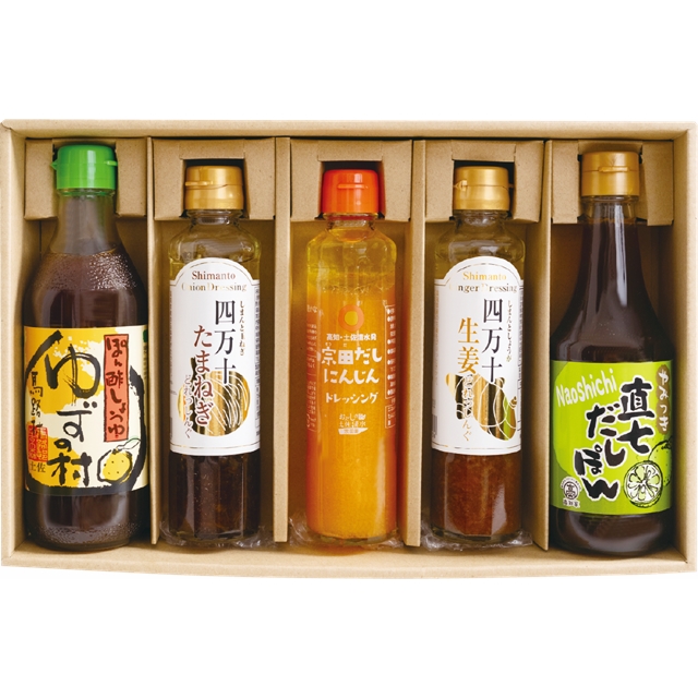 高知県特産品販売  土佐のぽん酢&ドレッシング詰合せ