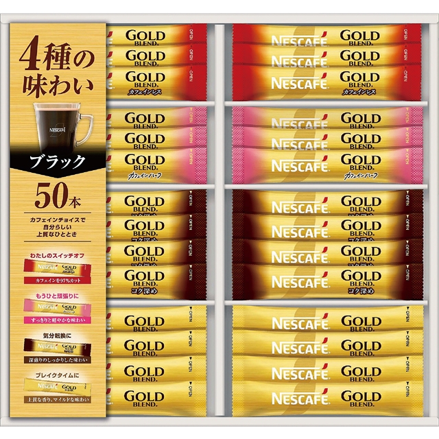 ネスレ日本  ネスカフェ ゴールドブレンド プレミアムスティックブラック ギフトセット N35-CBS