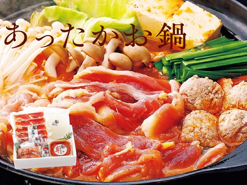 2026冬ギフト「あったかお鍋」