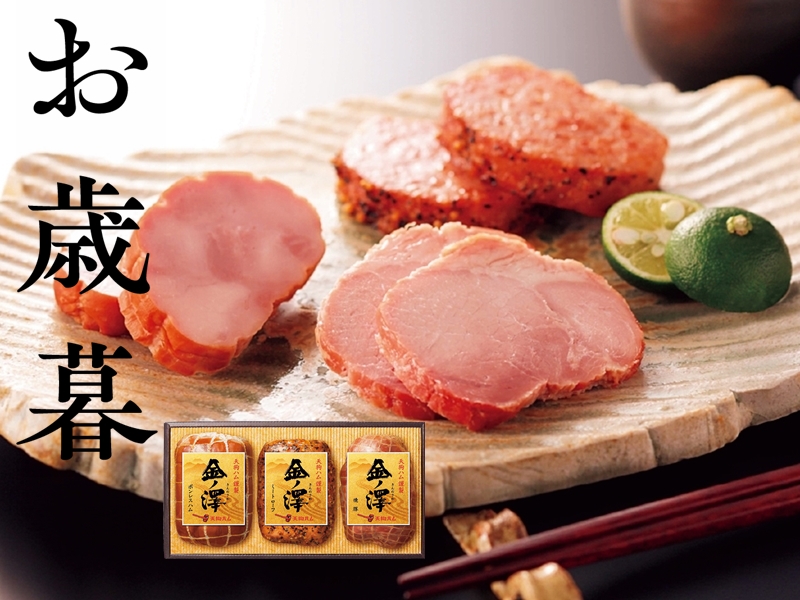 2026冬ギフト「お歳暮」