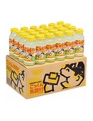 ゆず飲料